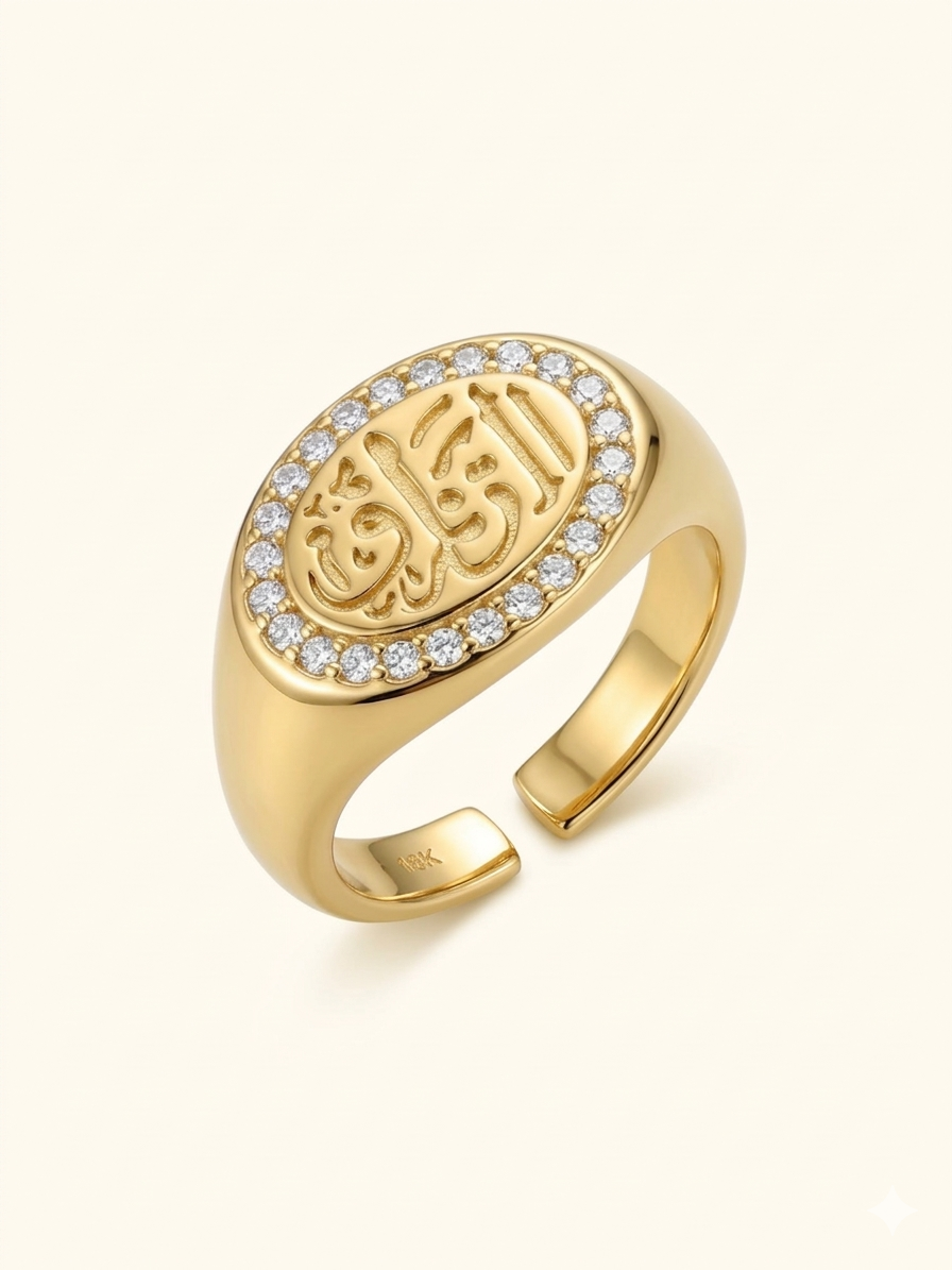 Ring الرَّزَّاق