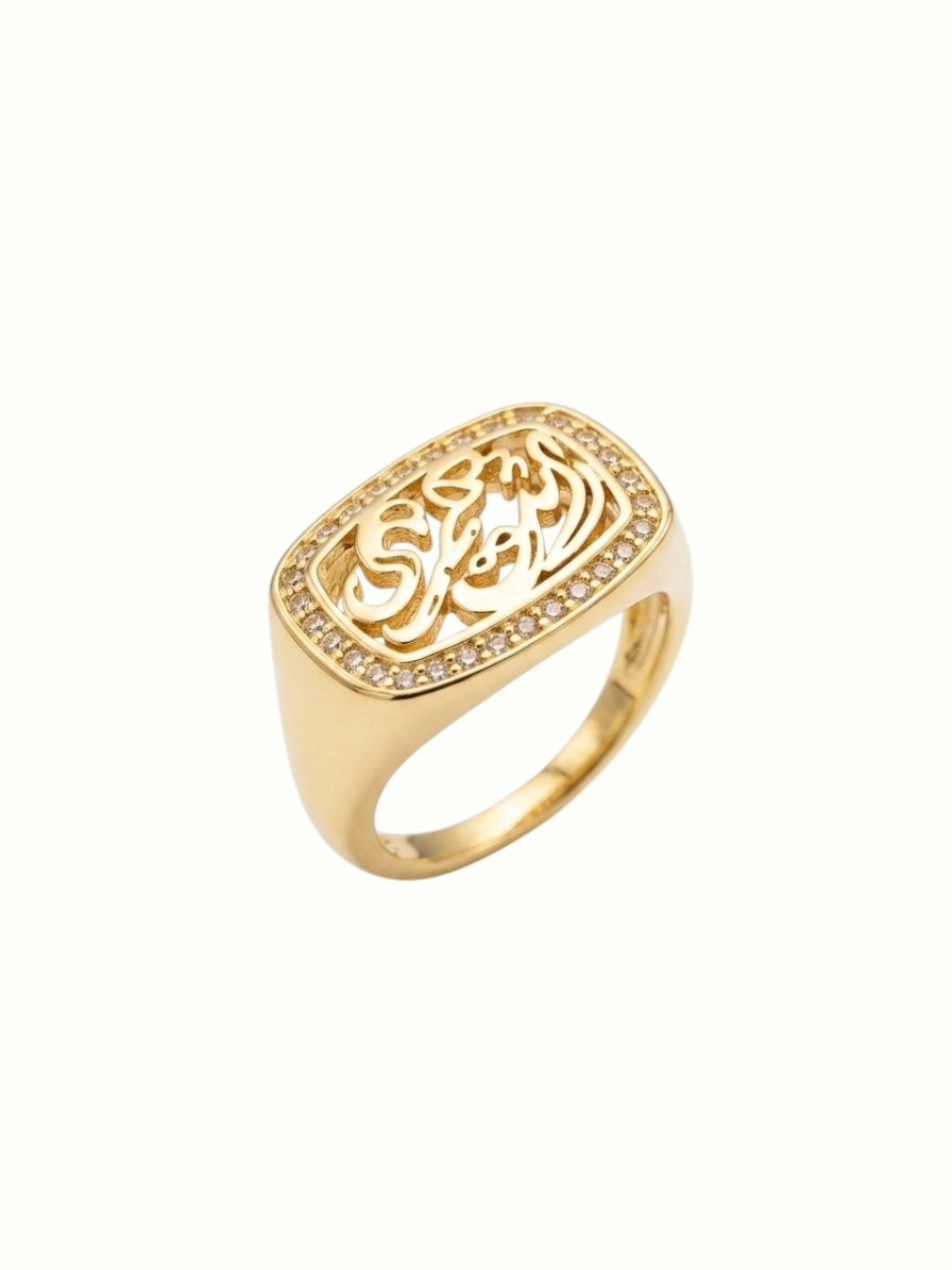 Enta omry pinky ring