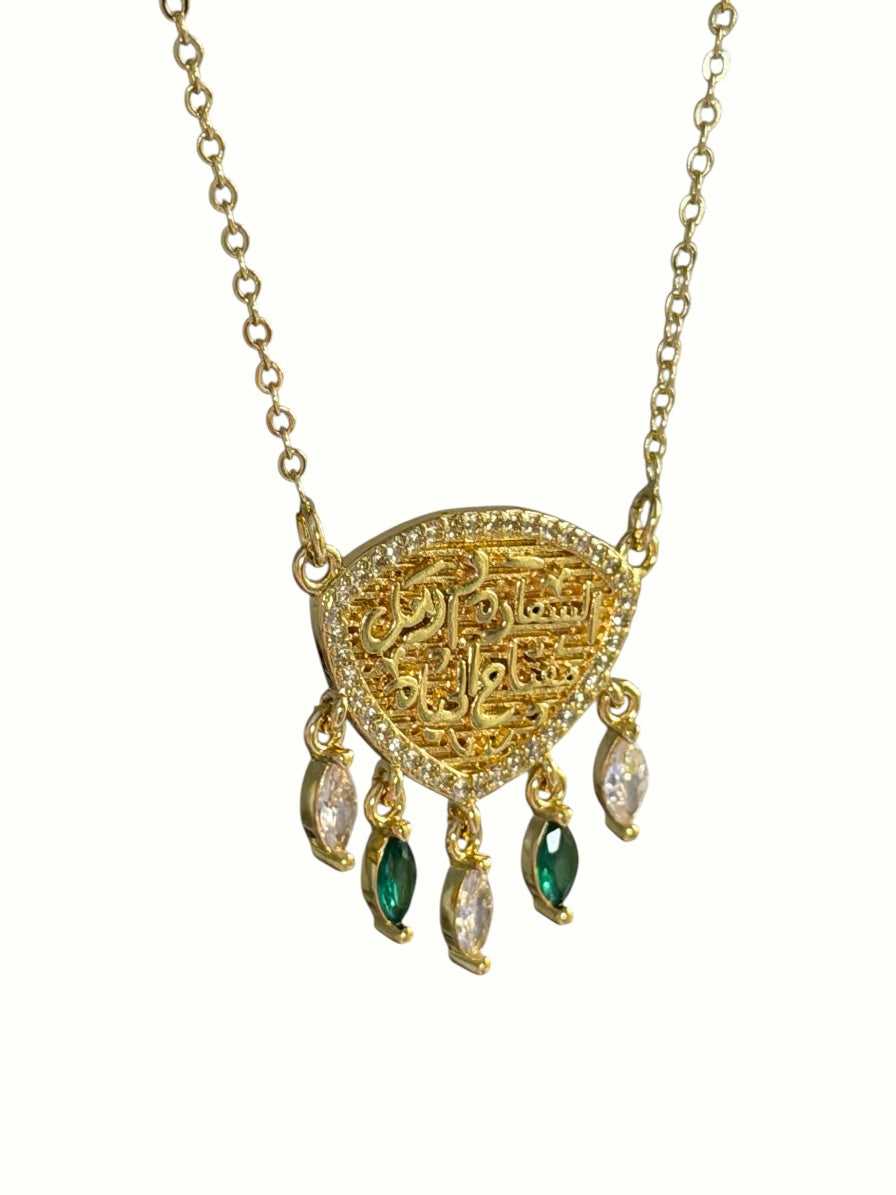 السعاده والأمل مفتاح الحياه