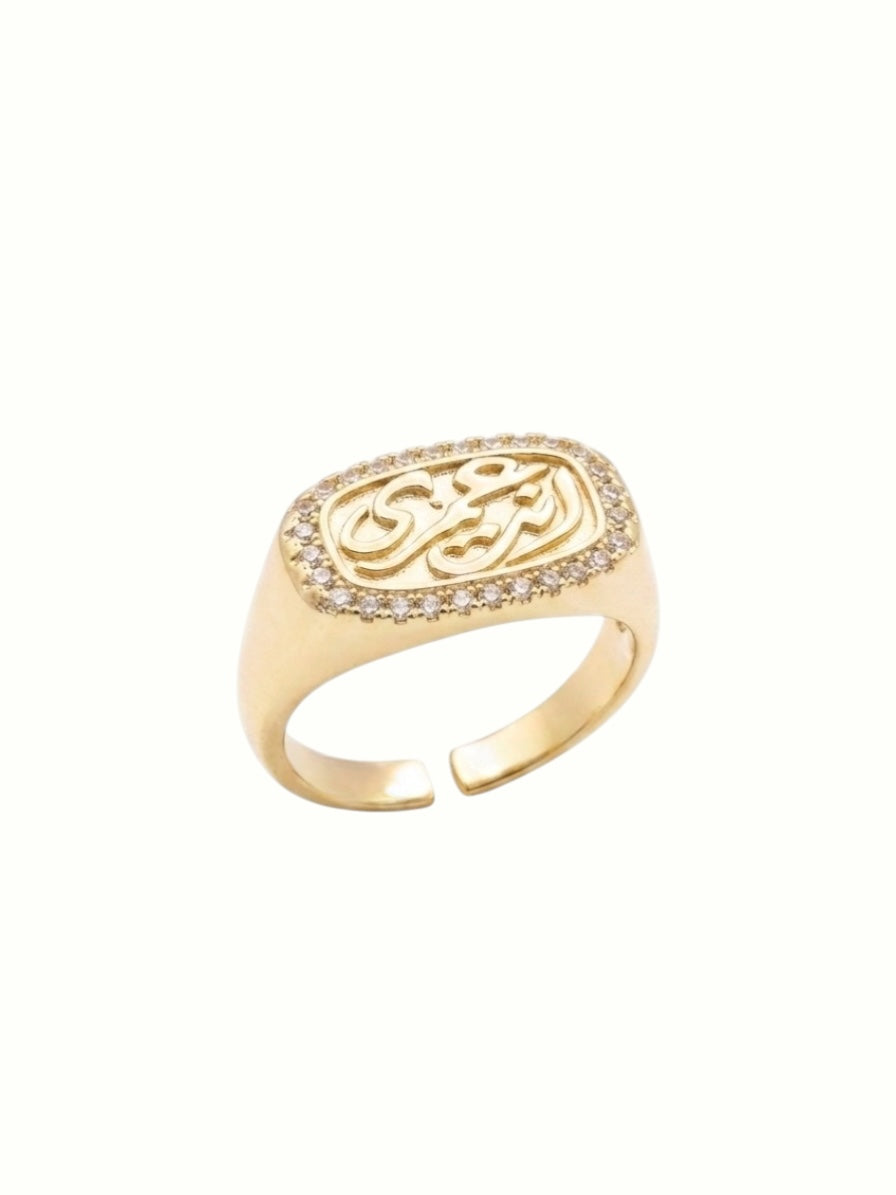 Enta omry ring